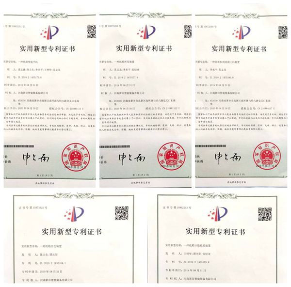 專利設(shè)計(jì)，品質(zhì)精良——新印自動(dòng)穿提手機(jī)近期專利證書展示
